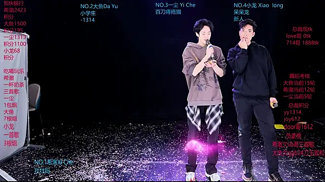 GGBond-02 online show from March 2026 02:13:01 PM