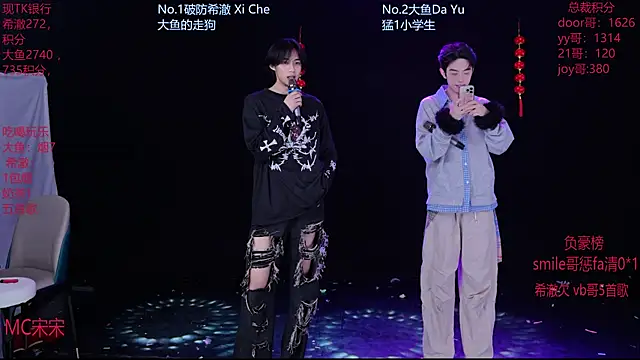 GGBond-02 online show from February 2026 06:05:02 AM