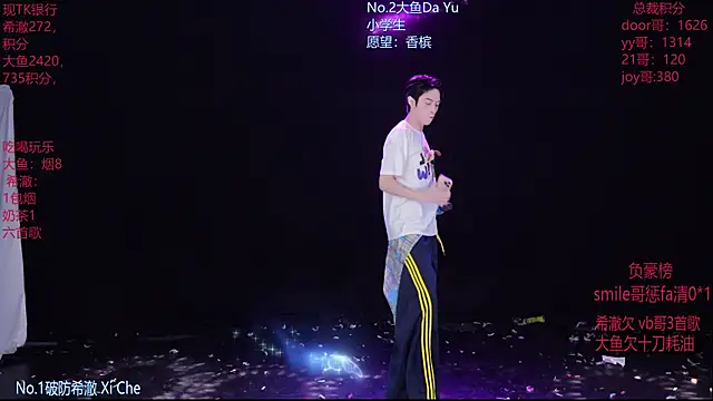 GGBond-02 online show from February 2026 04:29:02 PM