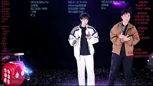 GGBond-02 online show from March 2026 12:54:01 PM