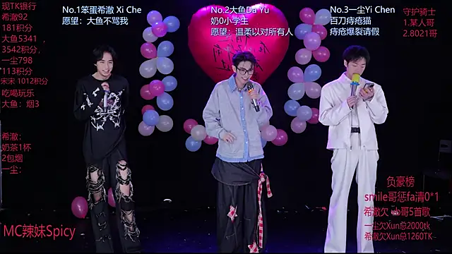 GGBond-02 online show from February 2026 02:50:02 PM