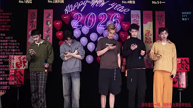 Dzboy-003 online show from February 2026 09:42:01 AM