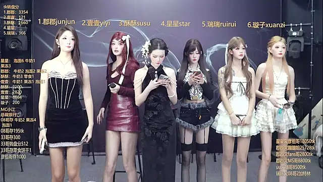 SKY9421 online show from March 2026 05:31:02 PM