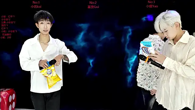 AOA-boy online show from February 2026 01:11:01 PM