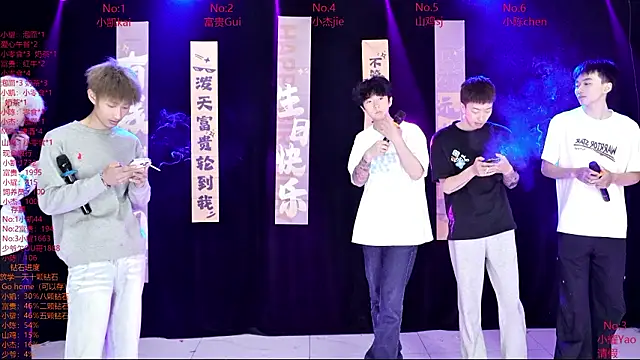 AOA-boy online show from March 2026 12:51:01 AM