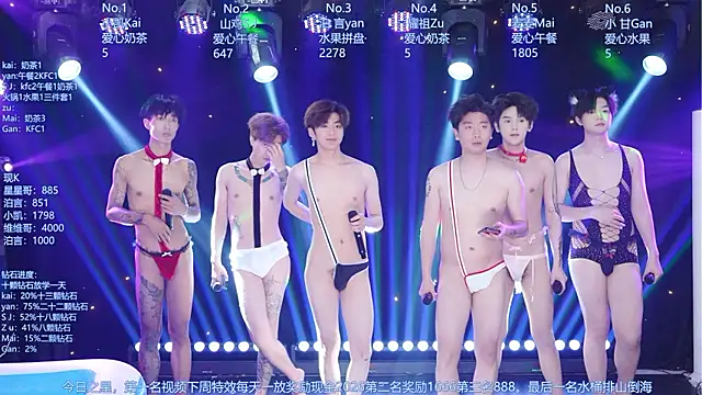 AOA-boy online show from July 2026 05:14:01 AM
