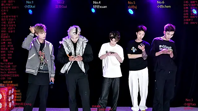 AOA-boy online show from April 2026 01:23:02 AM