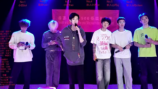 AOA-boy online show from March 2026 11:31:01 PM