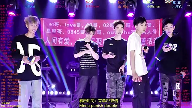 AOA-boy online show from April 2026 07:23:01 AM