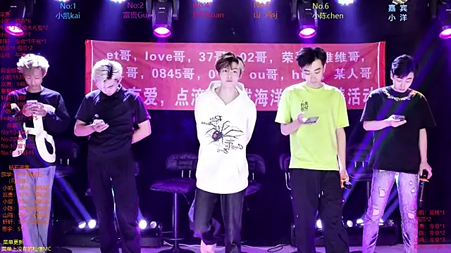 AOA-boy online show from April 2026 01:20:02 AM