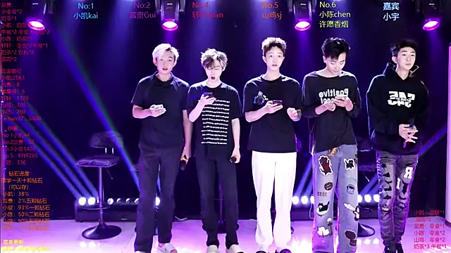 AOA-boy online show from April 2026 01:12:02 AM