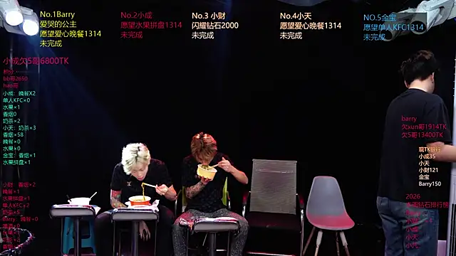 Eagle-five001 online show from April 2026 02:40:02 PM