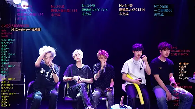 Eagle-five001 online show from April 2026 12:50:02 PM