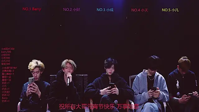 Eagle-five001 online show from March 2026 11:28:02 AM