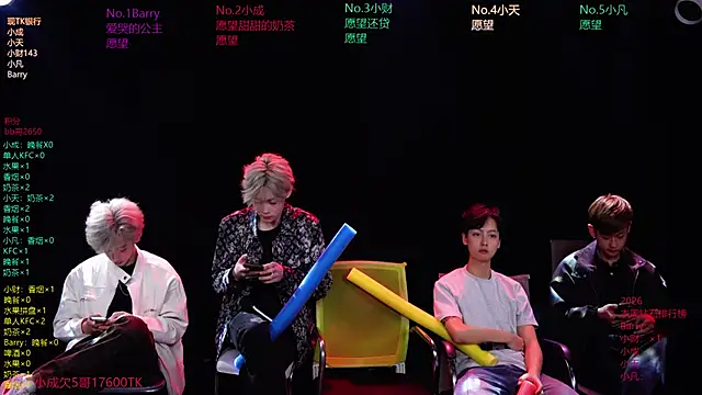 Eagle-five001 online show from March 2026 11:56:02 AM