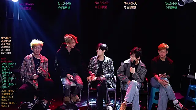 Eagle-five001 online show from March 2026 11:49:02 AM