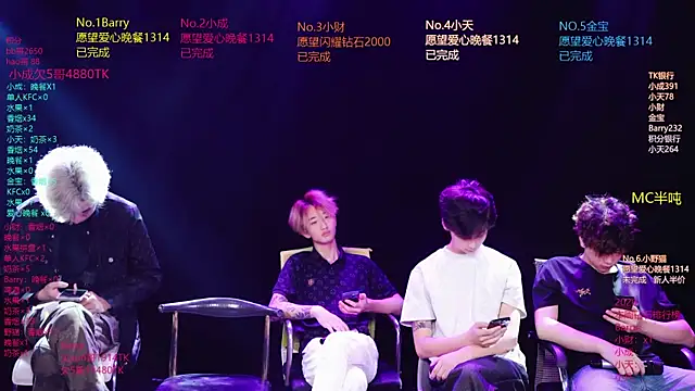 Eagle-five001 online show from April 2026 11:15:01 AM