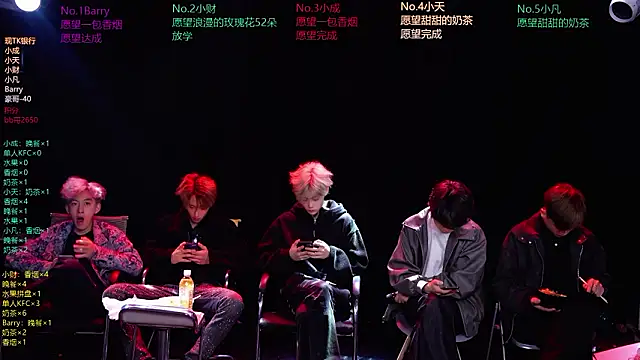 Eagle-five001 online show from March 2026 11:54:01 AM