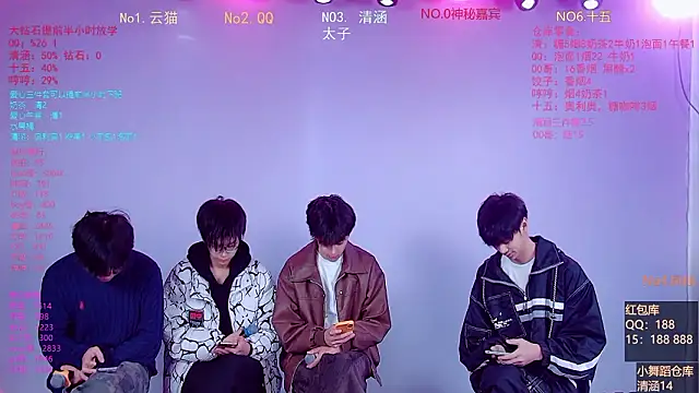 Snapshot of TNT-857 chatting on March 2026 03:18:02 AM TNT-857 online show from March 2026 03:18:02 AM