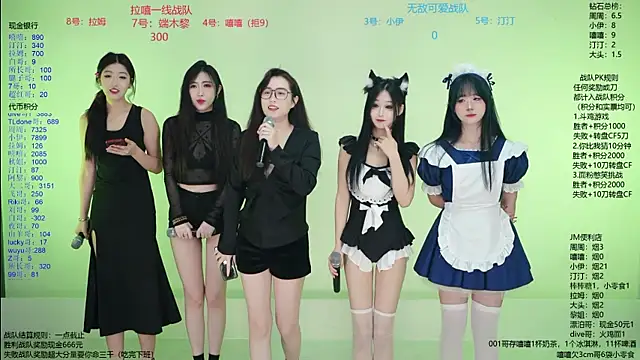 JM-777 online show from March 2026 11:55:02 AM