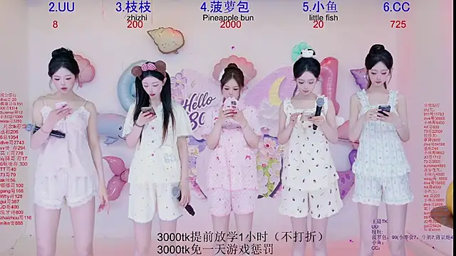 Retro-8090SS online show from June 2026 02:12:02 AM