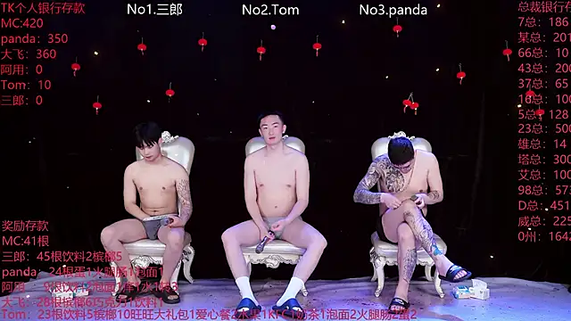 Snapshot of OUBA-520 chatting on March 2026 12:32:02 AM OUBA-520 online show from March 2026 12:32:02 AM