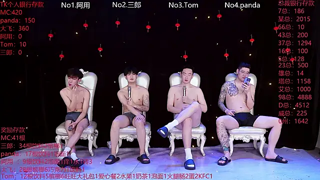 Snapshot of OUBA-520 chatting on March 2026 12:00:02 AM OUBA-520 online show from March 2026 12:00:02 AM