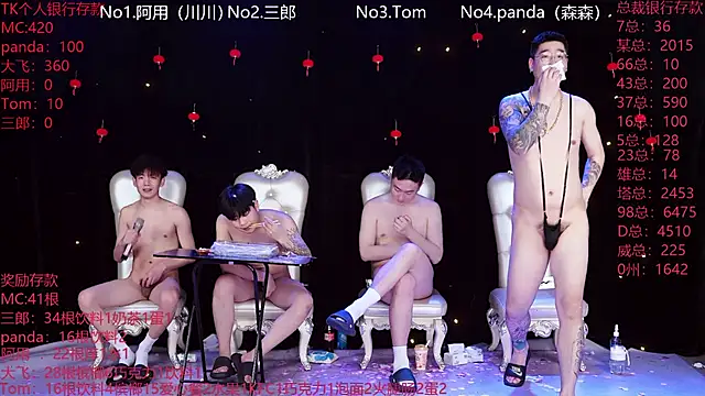 Snapshot of OUBA-520 chatting on March 2026 05:08:02 AM OUBA-520 online show from March 2026 05:08:02 AM