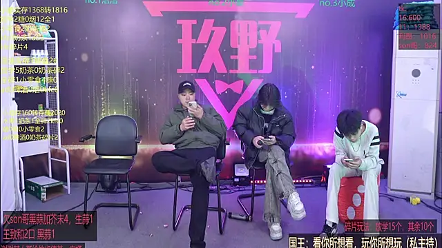 Snapshot of woshididimen chatting on March 2026 12:35:02 PM woshididimen online show from March 2026 12:35:02 PM