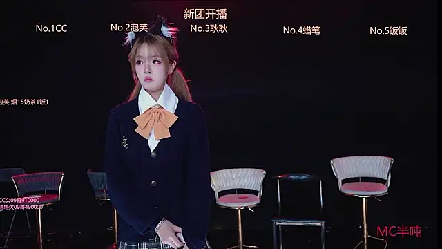 ZNZ-101 online show from March 2026 11:43:02 AM