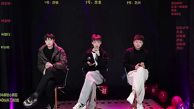 Snapshot of SD-857 chatting on March 2026 08:33:02 AM SD-857 online show from March 2026 08:33:02 AM