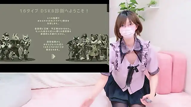 Snapshot of Koyuki_snow chatting on June 2026 12:54:02 PM Koyuki snow online show from June 2026 12:54:02 PM