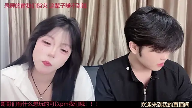 SM 0007 online show from June 2026 06:07:01 PM