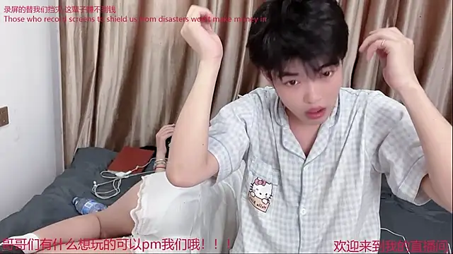 SM 0007 online show from July 2026 09:55:02 PM
