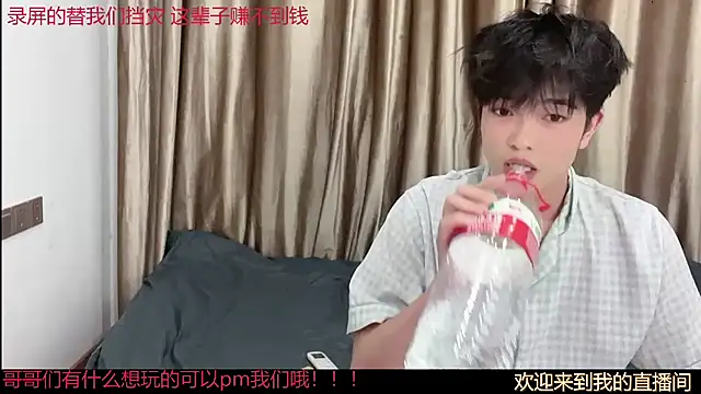 SM 0007 online show from June 2026 08:47:01 PM