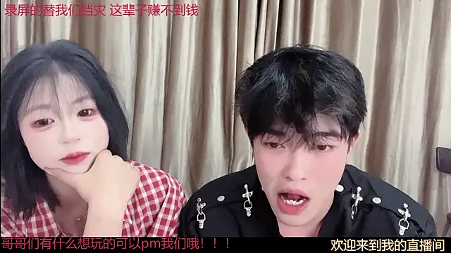 SM 0007 online show from June 2026 06:29:01 PM