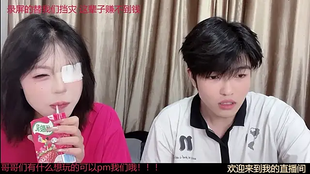 SM 0007 online show from June 2026 06:14:02 PM