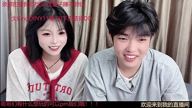 SM 0007 online show from June 2026 06:02:02 PM