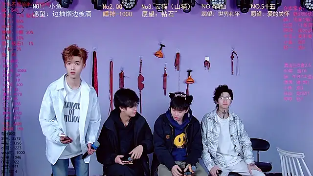 NTN-lucky online show from March 2026 02:16:01 AM