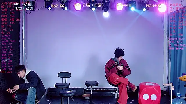 NTN-lucky online show from March 2026 01:43:02 AM