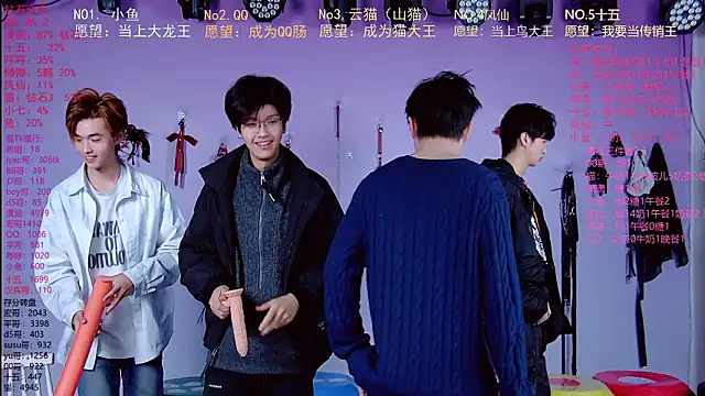 NTN-lucky online show from March 2026 10:27:02 AM