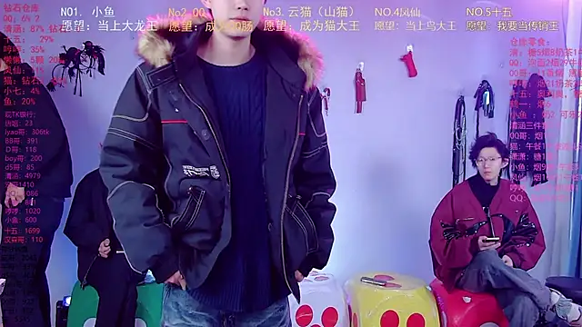 NTN-lucky online show from March 2026 01:53:01 AM