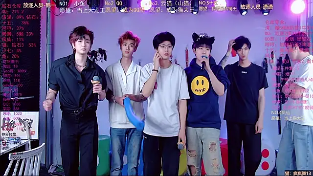 NTN-lucky online show from March 2026 11:32:01 AM