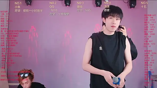 NTN-lucky online show from April 2026 12:25:01 AM