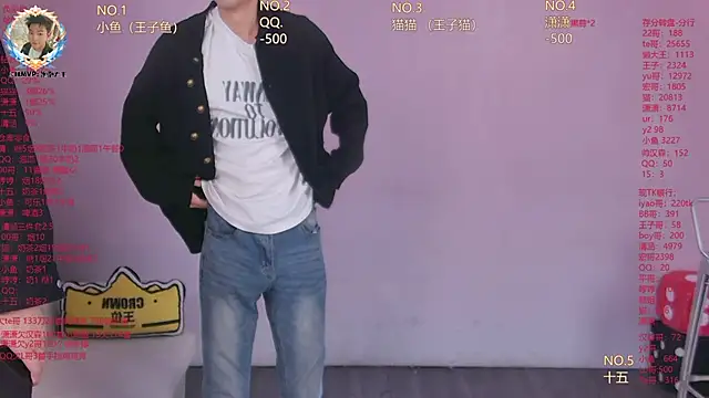 NTN-lucky online show from April 2026 12:06:02 AM