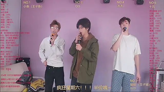 NTN-lucky online show from April 2026 12:24:01 AM