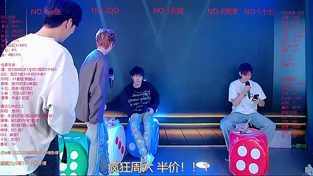 NTN-lucky online show from April 2026 11:55:01 PM