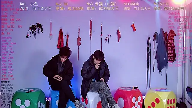 NTN-lucky online show from March 2026 01:52:02 AM