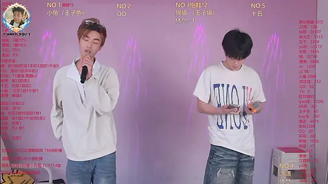 NTN-lucky online show from April 2026 12:11:02 AM