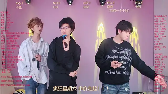 NTN-lucky online show from April 2026 11:56:01 PM